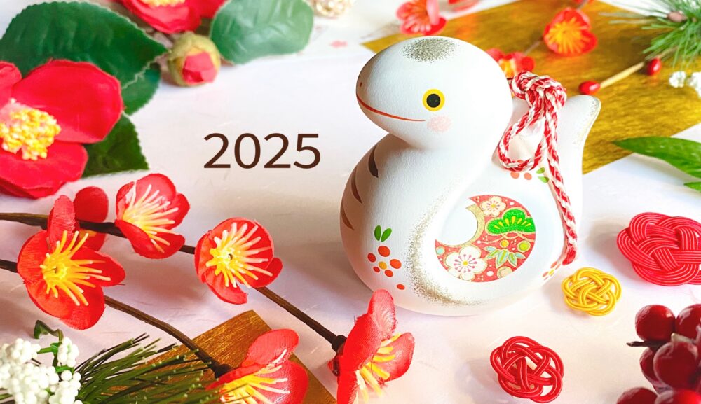 2025年営業日